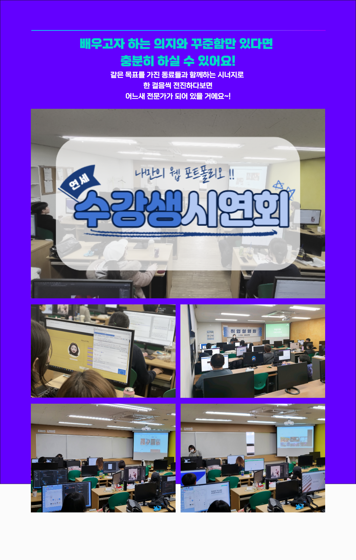 교육사진