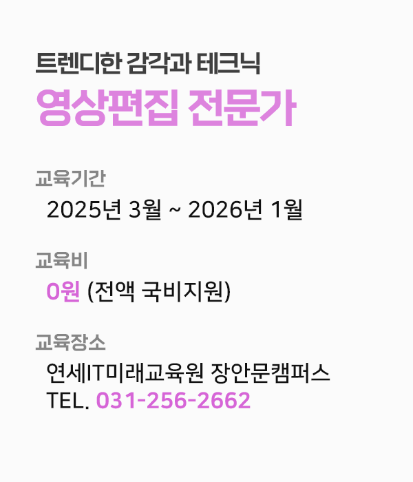 과정개요