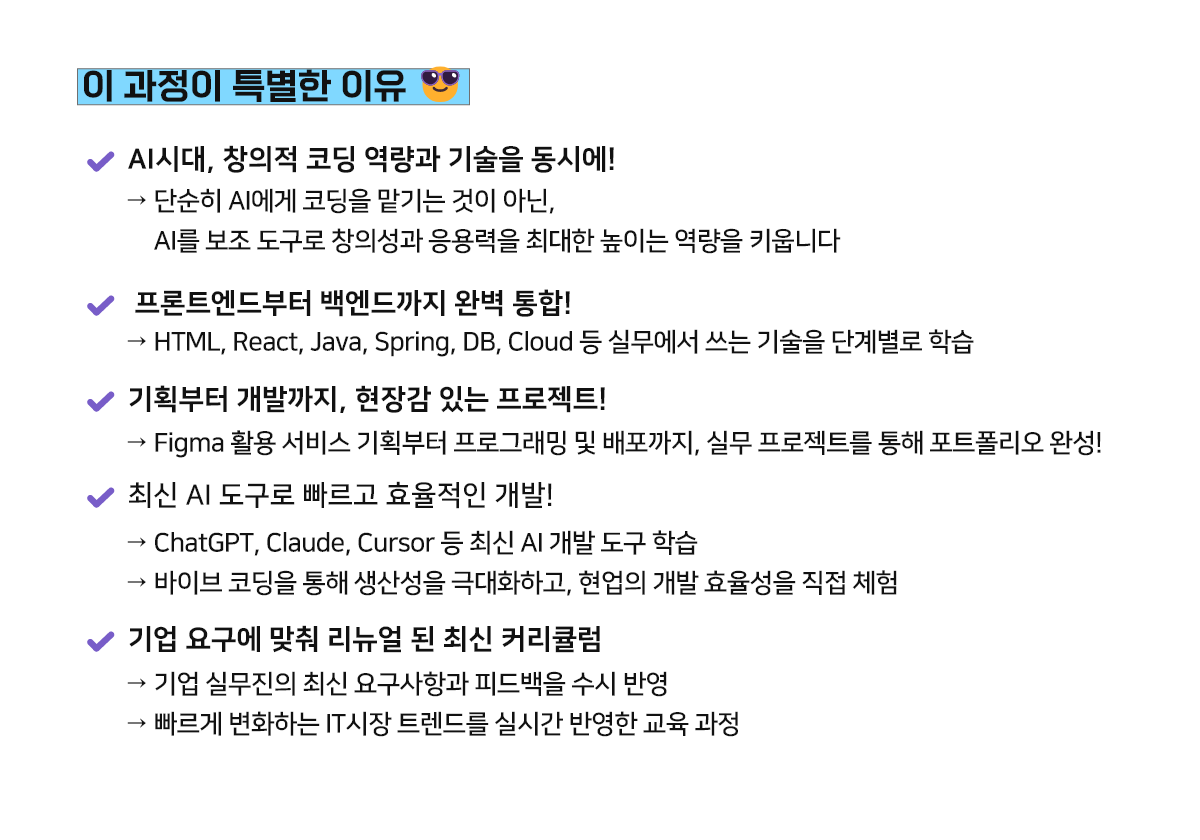 핵심내용