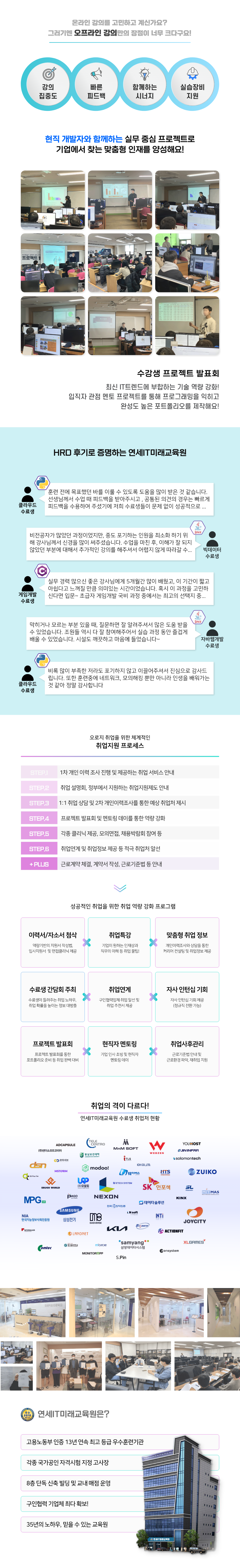 기관소개