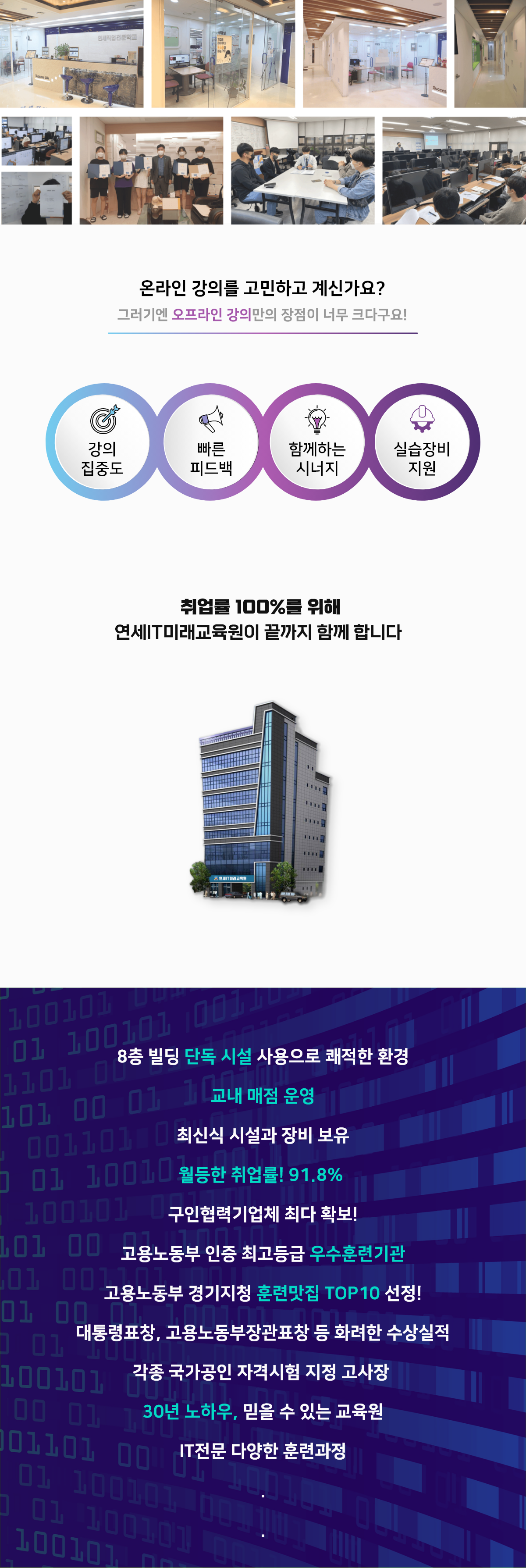 기관소개