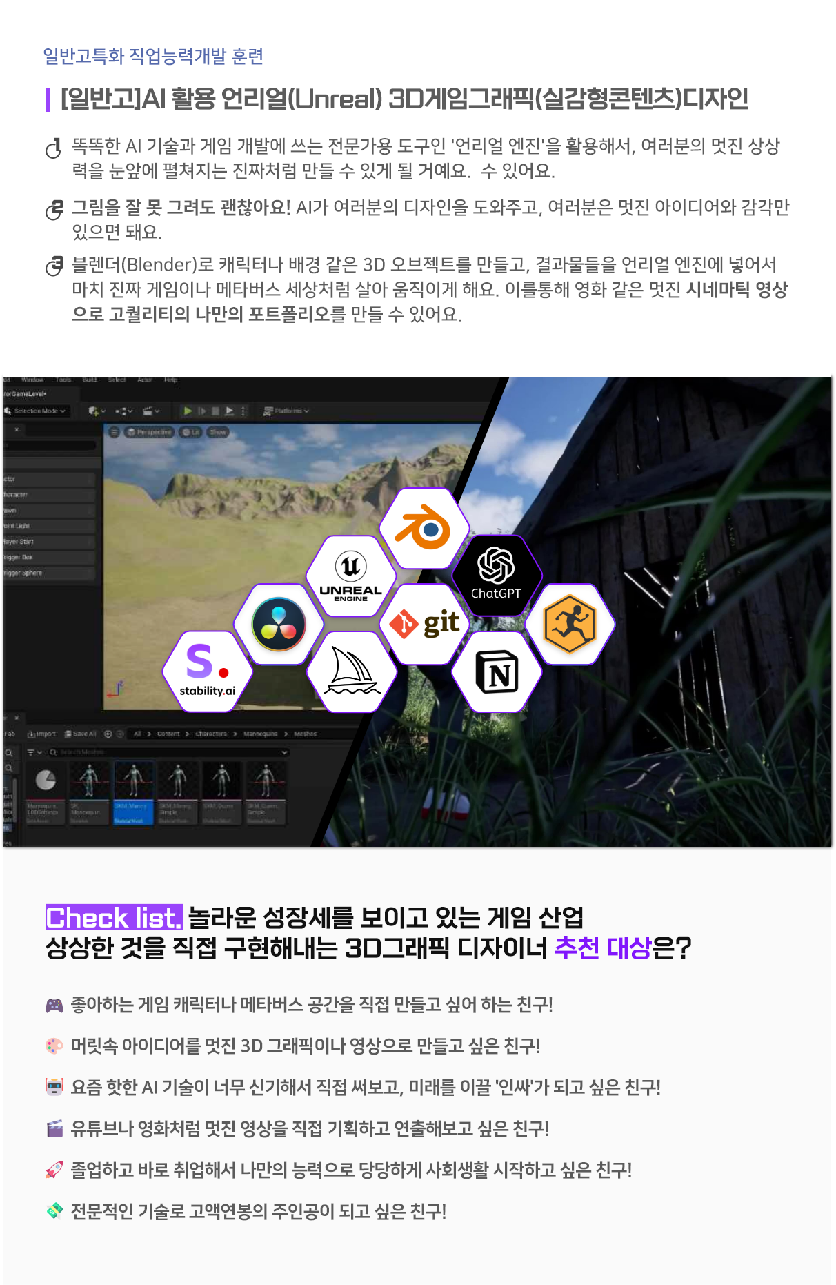 교육과정안내