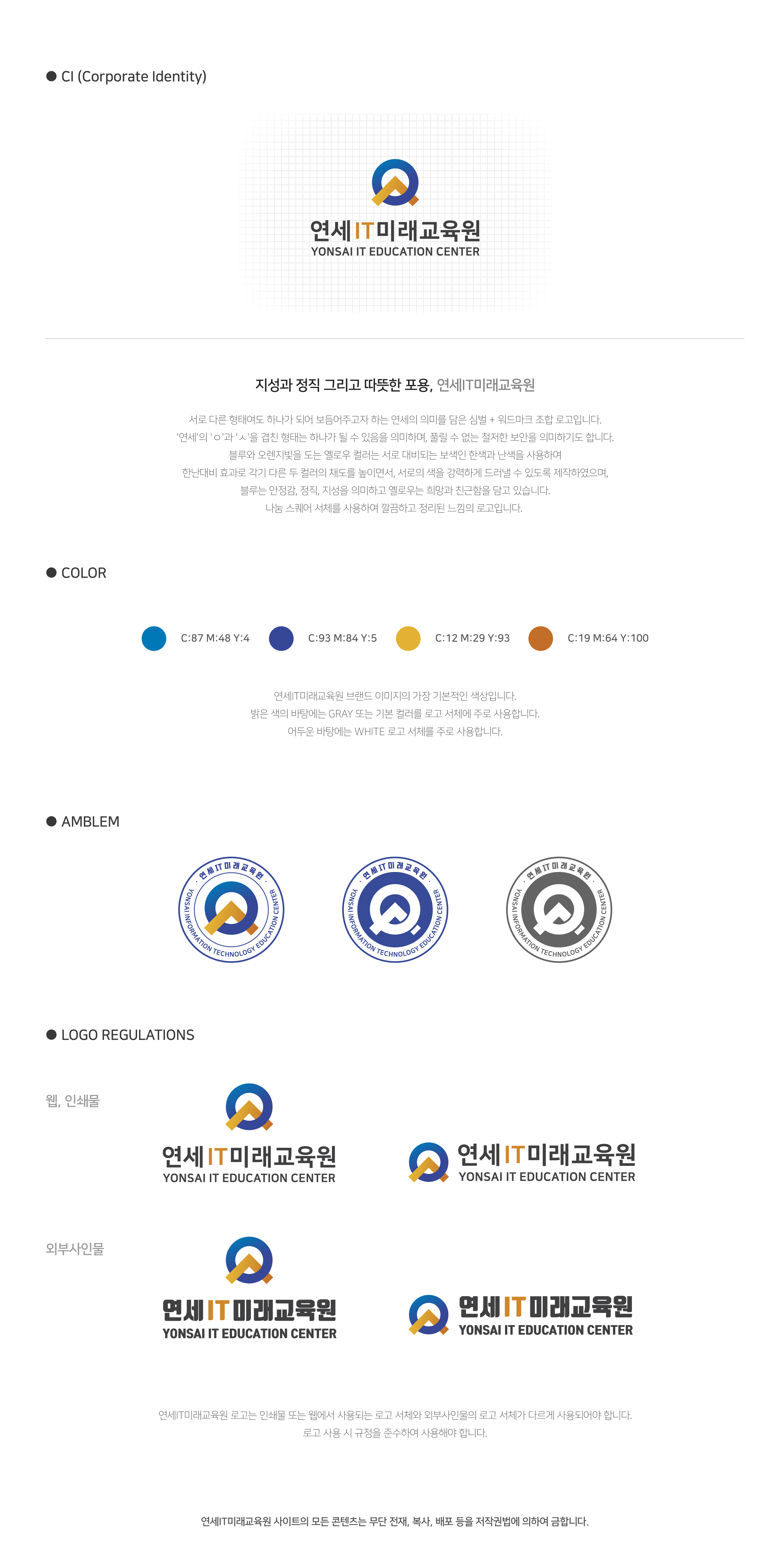 사용자 등록이미지