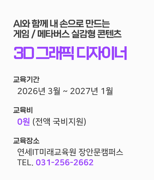 과정개요