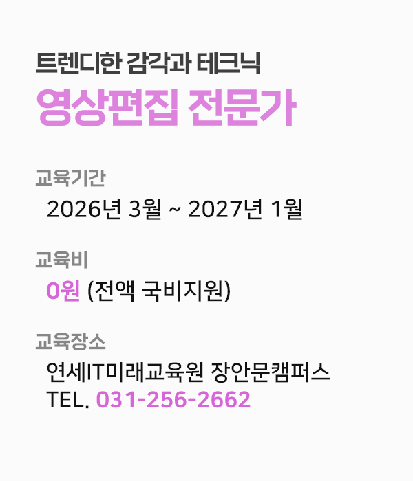 과정개요