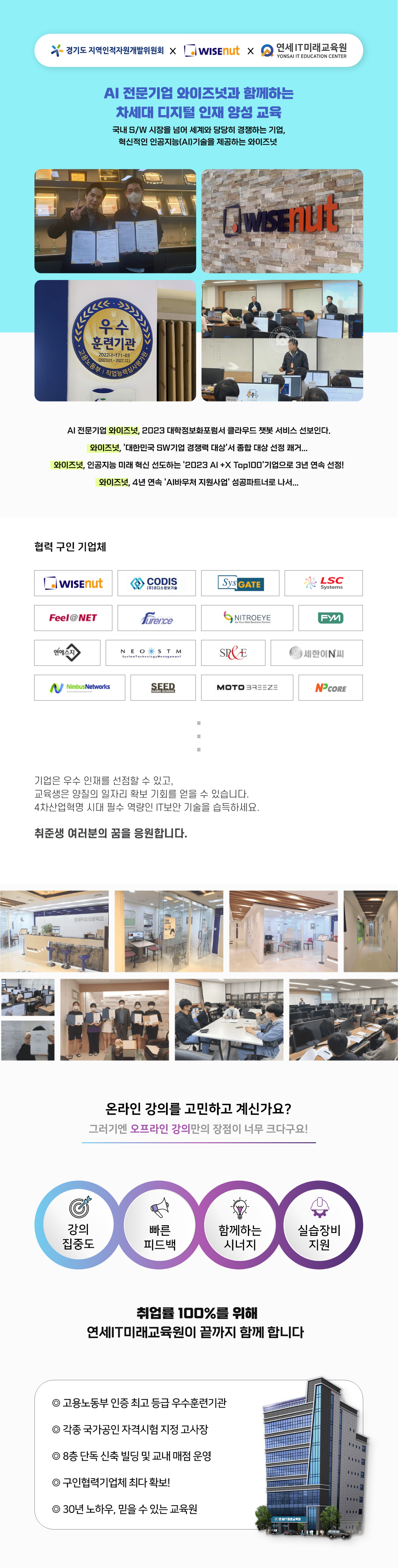 기관소개