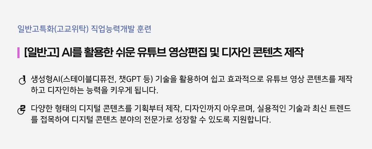 교육과정안내