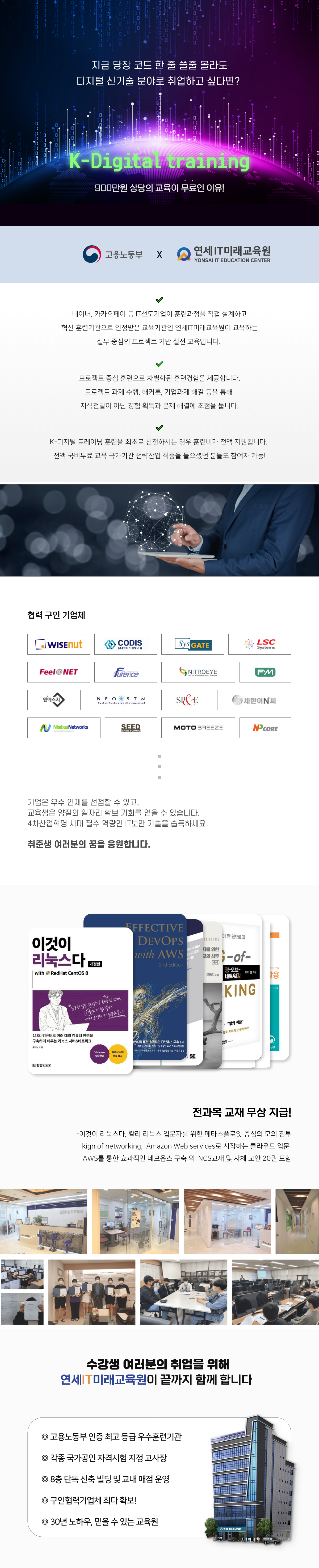 기관소개